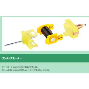 電流と電磁石HD(ハイパーダッシュ) ※単一乾...の詳細画像4