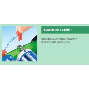 電流と電磁石HD(ハイパーダッシュ) ※単一乾...の詳細画像5