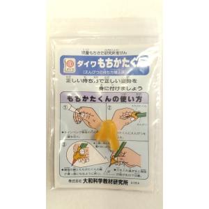 もちかたくん　左手用　えんぴつ持ち方補助