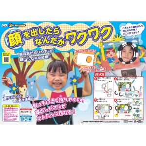 ヘーゲル全集第8巻2 精神現象学II / 山口誠一 〔全集・双書