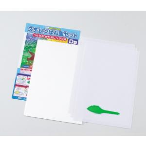 スチレン版画セット D型 版画の商品画像