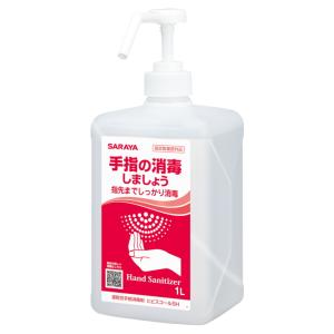 サラヤSARAYA　 ヒビスコールSH 1L 噴射ポンプ付 指定医薬部外品