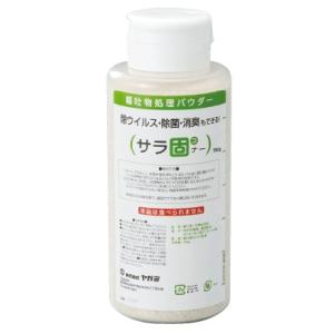 嘔吐物処理パウダー　サラ固ナー