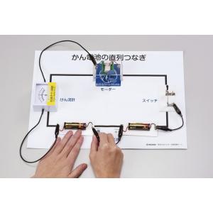電気のはたらき 回路実験セット 小学4年生用 ...の詳細画像1