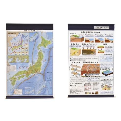 防災学習日本大地図