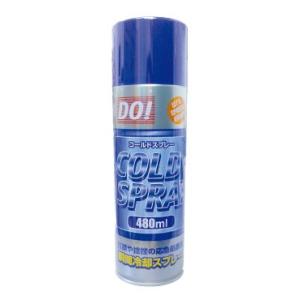 コールドスプレー　480ml