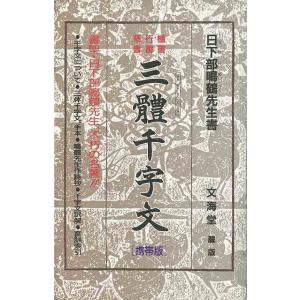 洋書◆THE NEW GOLDEN DICTIONARY 英語で考える方法 本 洋書◇THE NEW GOLDEN DICTIONARY 英語で考える方法 本