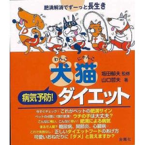 浜学園 小5 サイエンス理科 要点のまとめ/問題編/解答・解説 第1〜4
