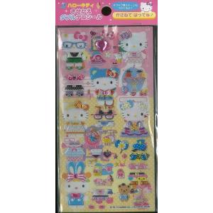 ハローキティきせかえダブルデコシール