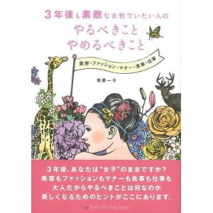 京大入試詳解 25年 物理 ＜第3版＞ 2025〜2001 : 学参ドットコム