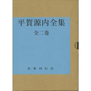 東京大学 数学入試問題72年 ［1949〜2020年入試全問題］ : 学参ドット