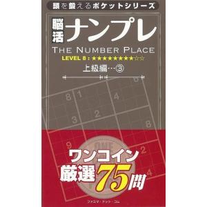 中学生までに読んでおきたい哲学 ［全8巻］セット : 学参ドットコム
