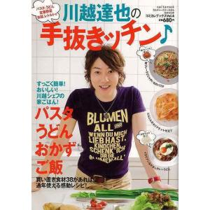 中学生までに読んでおきたい哲学 ［全8巻］セット : 学参ドットコム