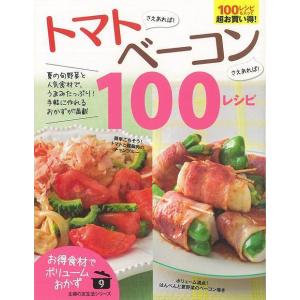 英単語 Stock（ストック） 3000 : 学参ドットコム - 通販 - Yahoo