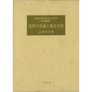 東京大学 数学入試問題72年 ［1949〜2020年入試全問題］ : 学参ドット