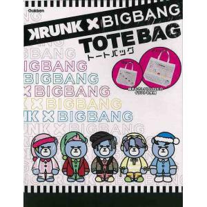 （バーゲンブック） KRUNK×BIGBANGトートバッグ｜学参ドットコム