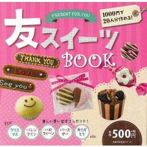 中学生までに読んでおきたい哲学 ［全8巻］セット : 学参ドットコム