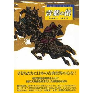 小学館 全文全訳 古語辞典 : 学参ドットコム - 通販 - Yahoo!ショッピング