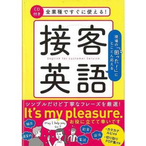 ユーキャン ディズニーマジカルストーリーズ 英語教材セット すべて