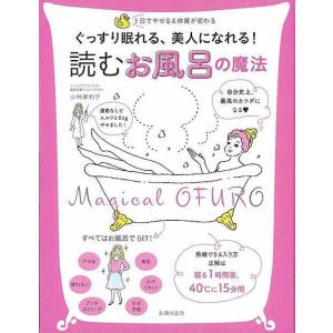中学生までに読んでおきたい哲学 ［全8巻］セット : 学参ドットコム
