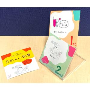 2026年度受験用 高校入試 早稲田大阪高等学校 : 学参ドットコム - 通販