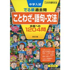 2026年版 大学赤本シリーズ 305 専修大学（前期入試＜全学部入試