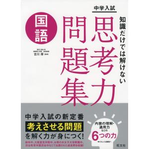 2026年版 大学赤本シリーズ 157 佐賀大学 : 学参ドットコム - 通販