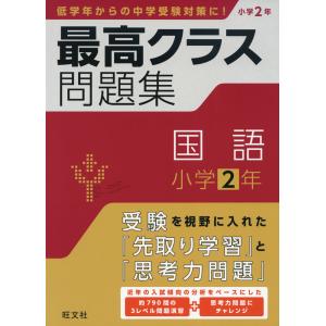 2026年版 大学赤本シリーズ 173 看護・医療系大学＜国公立 中日本