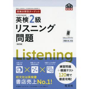 能開センター 難関中学受験 国語大全I〜V テキスト通年セット 2023 計5