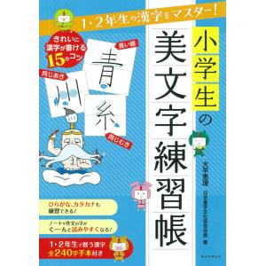 代々木ゼミナール 代ゼミ これで完成！タテとヨコのつながる世界テーマ