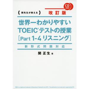 漢字の要 STEP 1 マスターブック : 学参ドットコム - 通販 - Yahoo