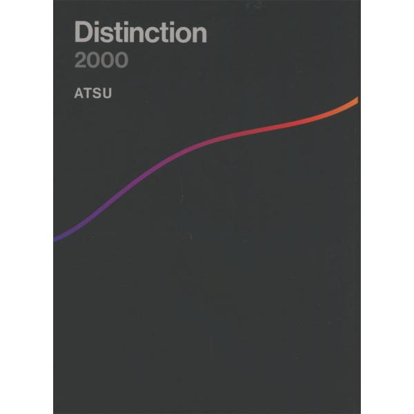 Distinction 2000