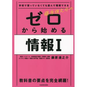 やっておきたい英語長文500 改訂版 : 学参ドットコム - 通販 - Yahoo
