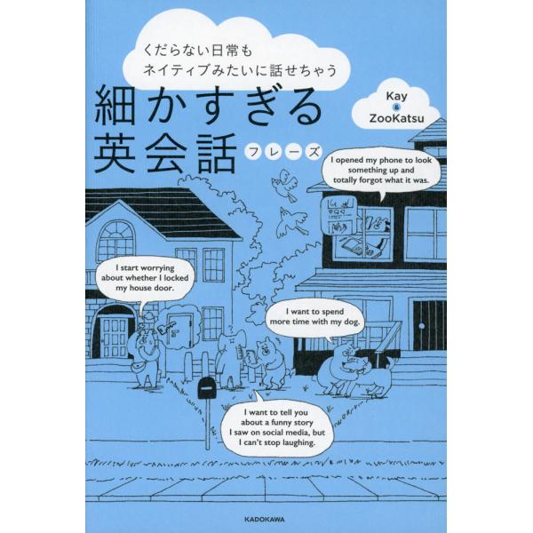 知り合い 英語