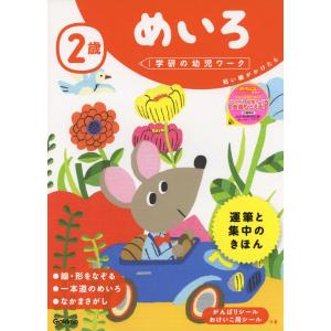 2025 入試攻略問題集 名古屋大学 数学 : 学参ドットコム - 通販