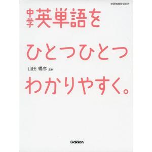 英単語帳のおすすめ人気ランキング15選 中学生から社会人まで セレクト Gooランキング