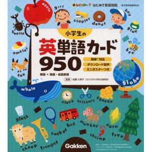 新STEP式 高校入試 中学 英単語 2100 （ワイド版） : 学参ドットコム
