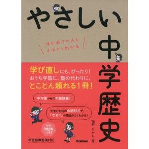 2025 入試攻略問題集 広島大学 数学 : 学参ドットコム - 通販 - Yahoo