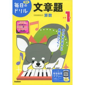 SAPIX サピックス 小5/6 算数 分野別シリーズ 標準スタンダード20回