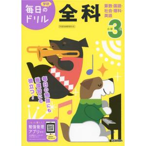 小学 新国語辞典 ［三訂版］ : 学参ドットコム - 通販 - Yahoo
