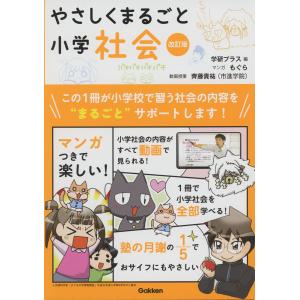 鉄緑会 化学発展講座 受験科テスト 第5〜25回 テスト計21回 014m0D