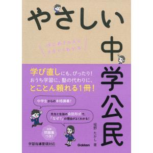 2026年版 大学赤本シリーズ 034 宇都宮大学 : 学参ドットコム - 通販