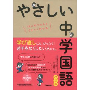 小が大に勝つ逆転経営―社長のランチェスター戦略 : 紀伊國屋書店Yahoo