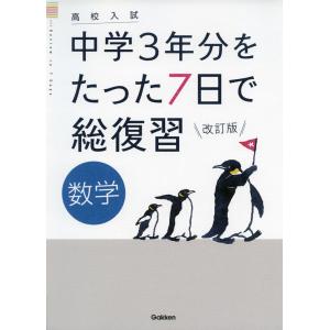 2026年版 大学赤本シリーズ 159 長崎大学（教育学部＜理系＞・医学部