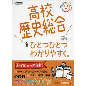 2027年版 大学赤本シリーズ 254 慶應義塾大学（理工学部） : 学参