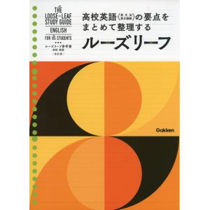 2026・駿台 実戦模試演習 東京大学への英語 : 学参ドットコム - 通販