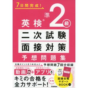 鉄緑会 入試化学確認シリーズ 高3化学 【新課程対応版】 鉄緑会 高3 入試化学確認シリーズ テキスト 2022 ☆ 032S0D : ブックス