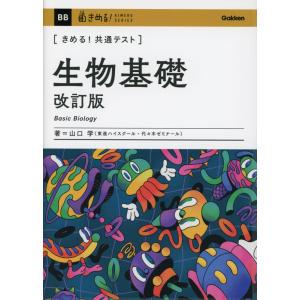 京大入試詳解 25年 物理 ＜第3版＞ 2025〜2001 : 学参ドットコム