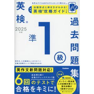 兵庫県立総合衛生学院 医療系入学試験問題集 5冊セット SUCCESSS! 兵庫県立総合衛生学院入試問題集 - メルカリ