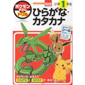 プライベートバンキング 資格試験対策問題集 【第1分冊】 : かんぽう